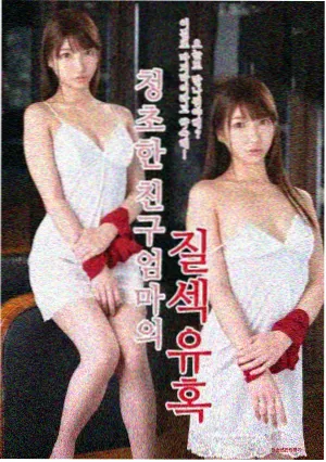 长夜列车剧集条目封面